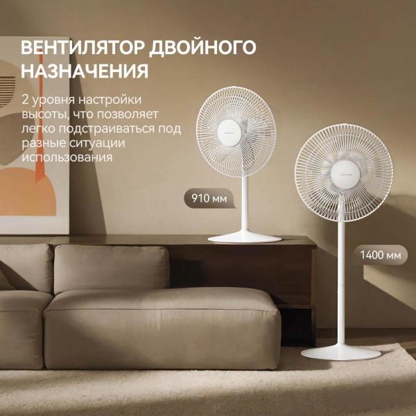 Купить Deerma DEM-FD12W-04.png